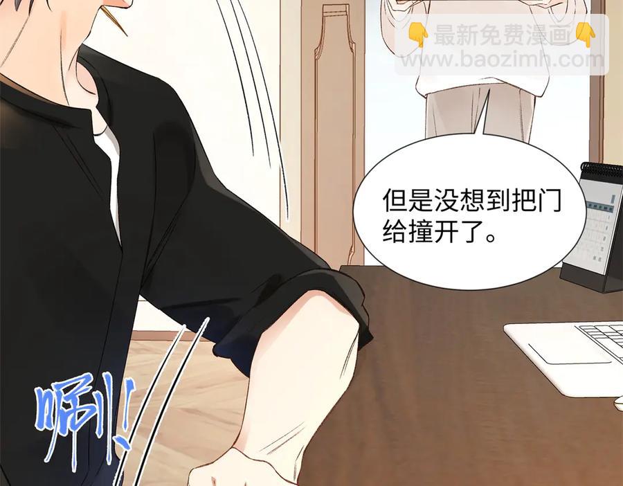 44 他也喜欢我吗？70