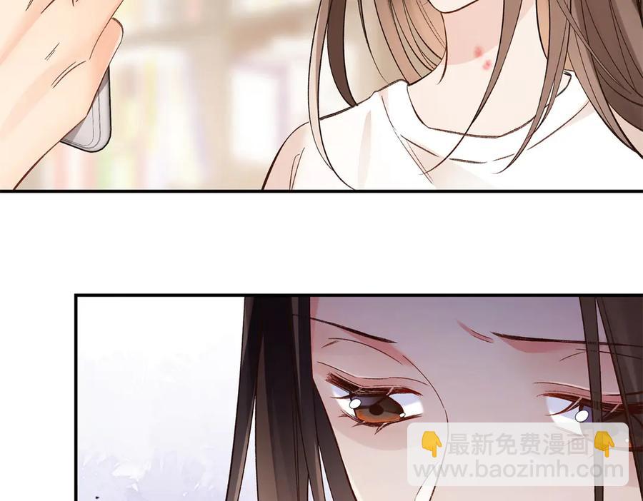 44 他也喜欢我吗？79
