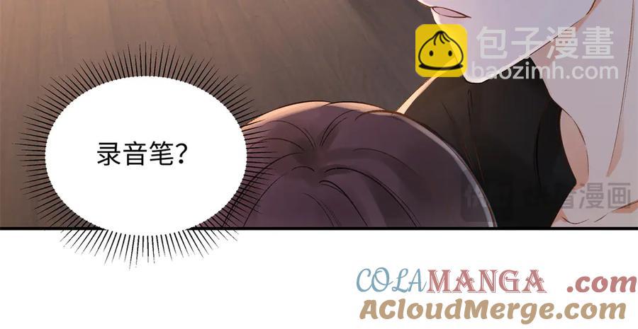 44 他也喜欢我吗？8