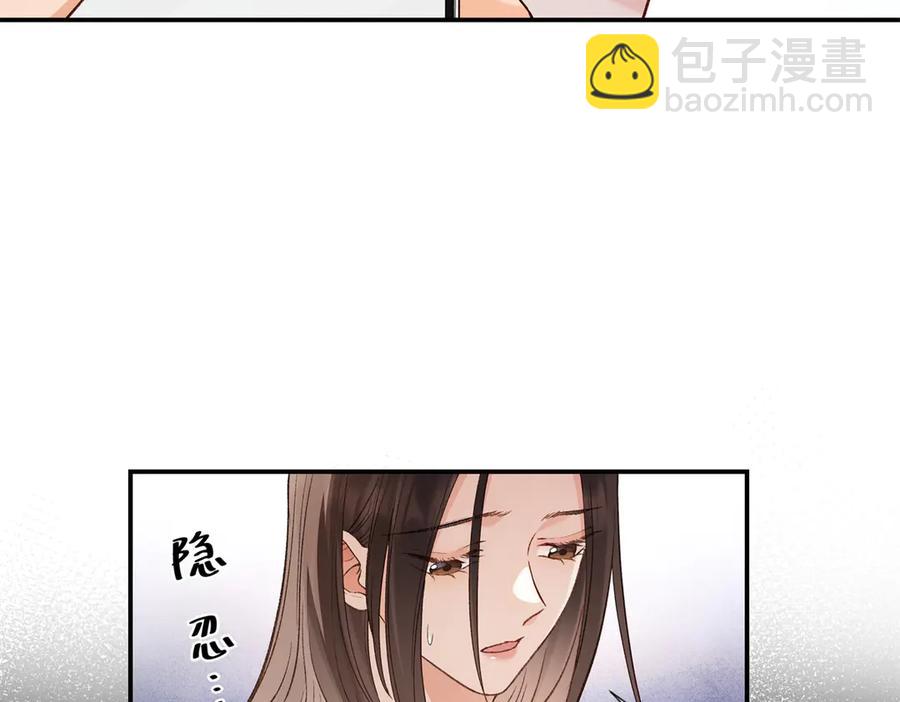 44 他也喜欢我吗？87