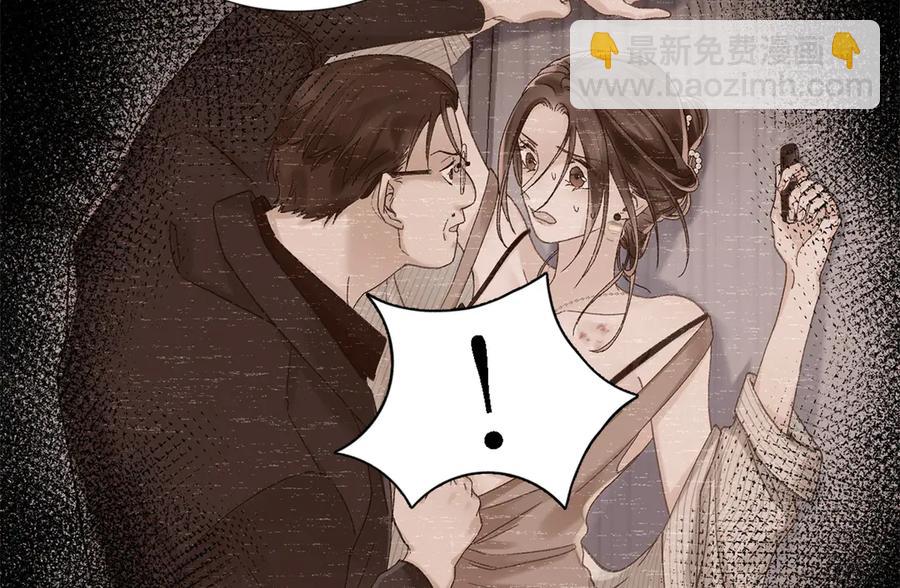 44 他也喜欢我吗？90