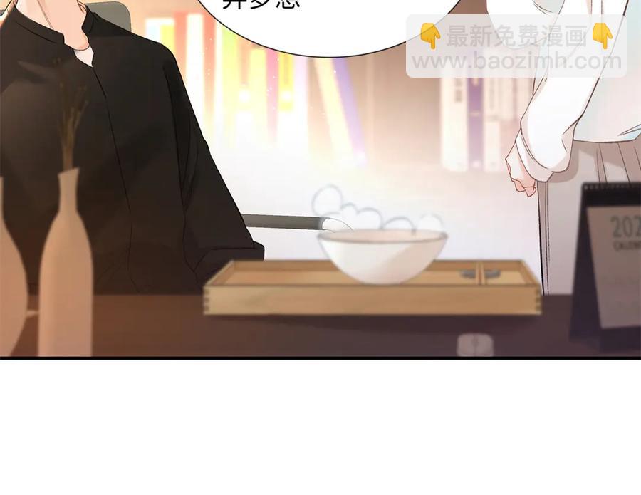 44 他也喜欢我吗？95