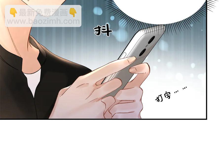 44 他也喜欢我吗？98
