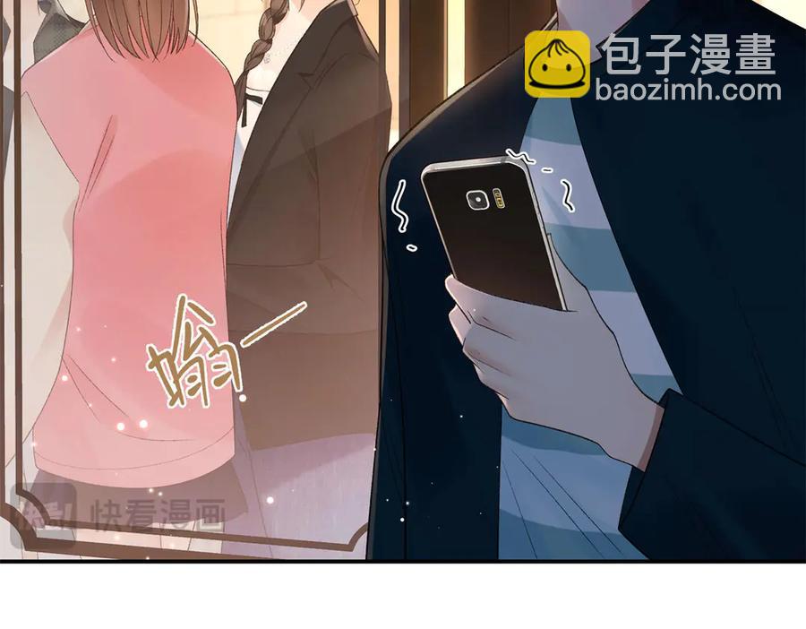48 你要不要试着喜欢我？101