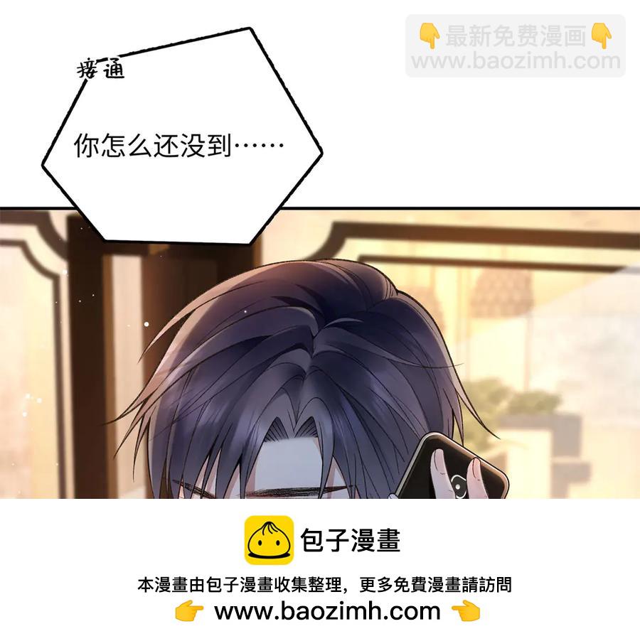 48 你要不要试着喜欢我？103
