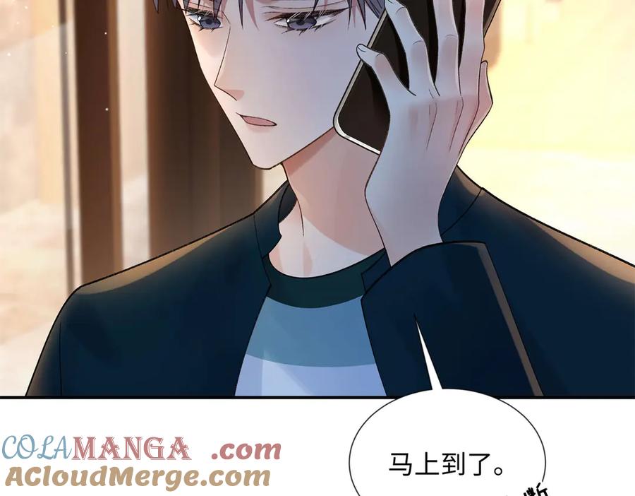48 你要不要试着喜欢我？108
