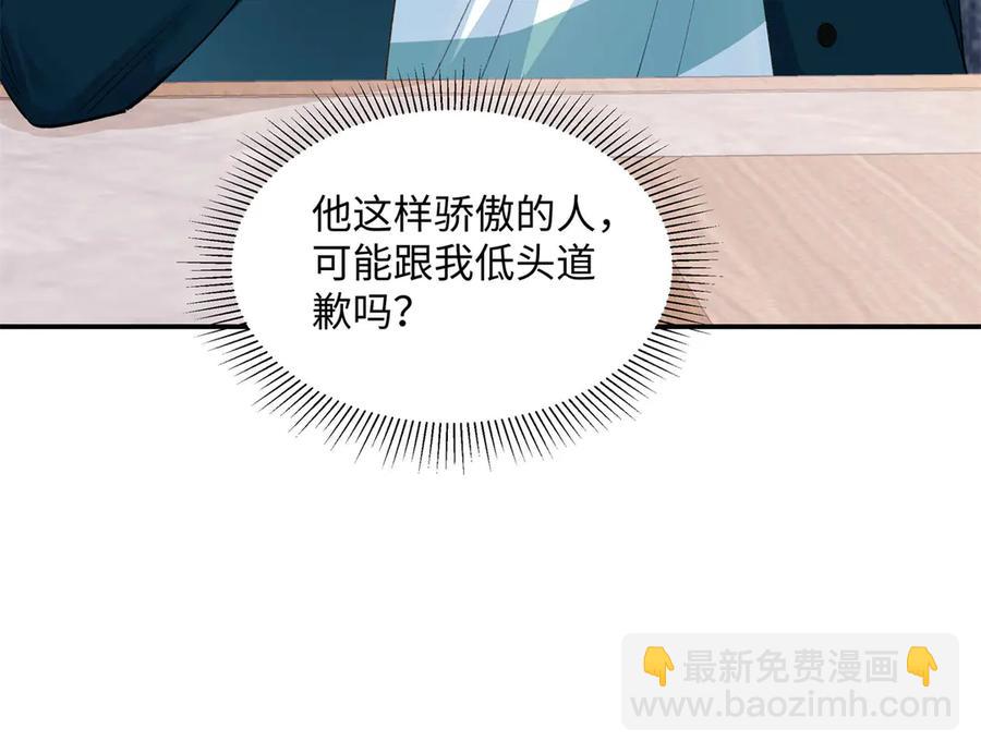 48 你要不要试着喜欢我？11