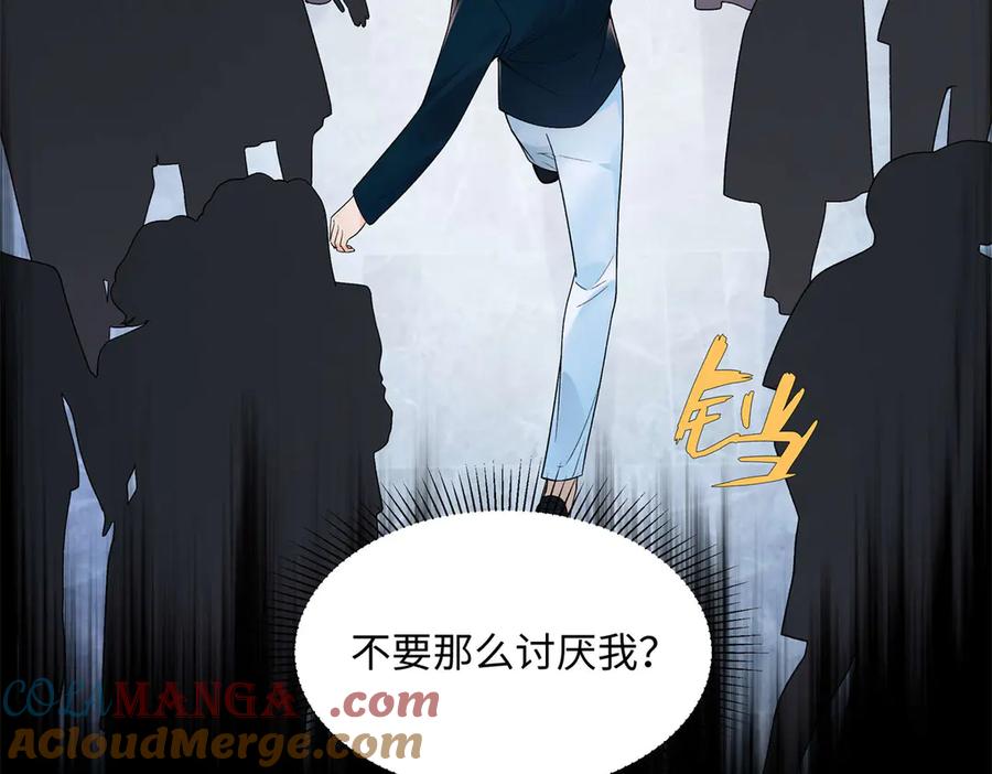 48 你要不要试着喜欢我？120
