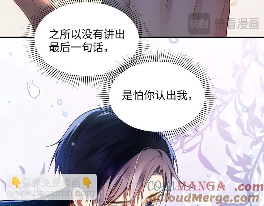 48 你要不要试着喜欢我？124
