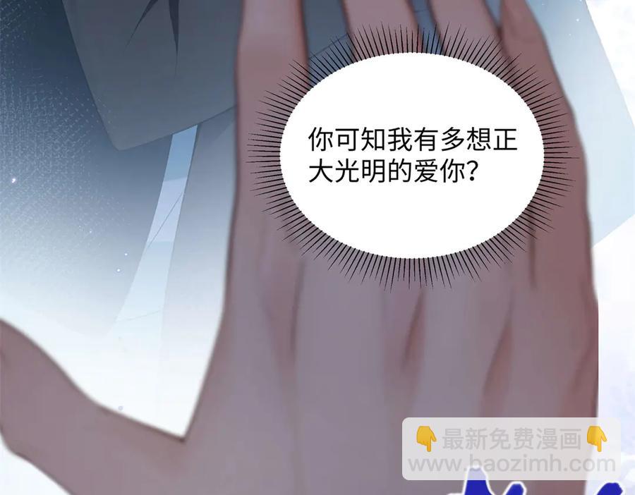 48 你要不要试着喜欢我？126