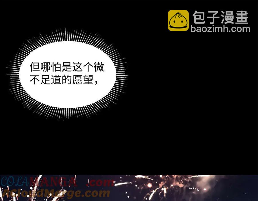 48 你要不要试着喜欢我？128