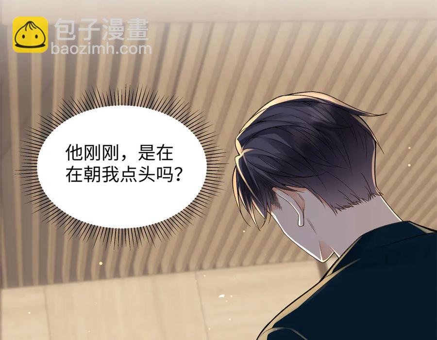 48 你要不要试着喜欢我？13