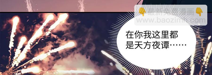 48 你要不要试着喜欢我？130