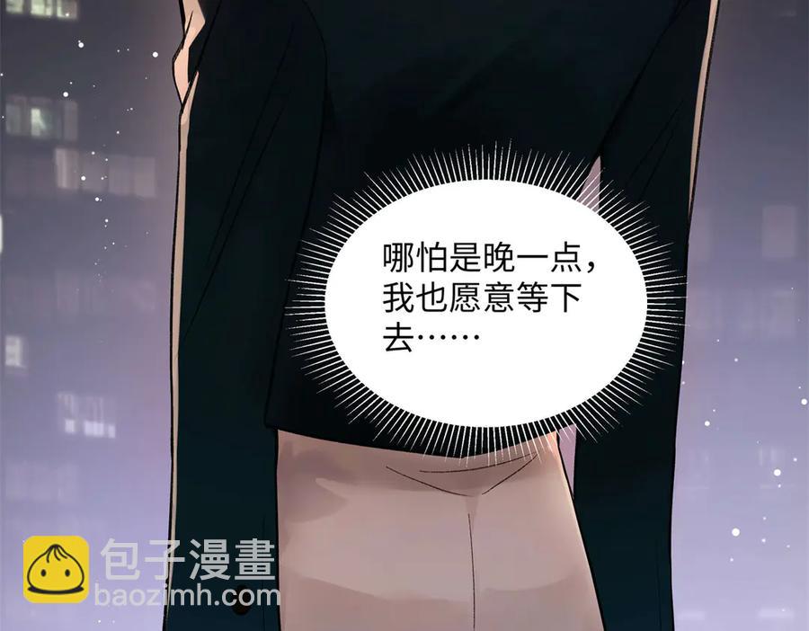 48 你要不要试着喜欢我？135