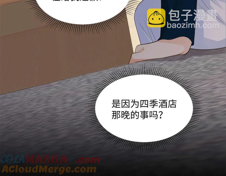 48 你要不要试着喜欢我？16