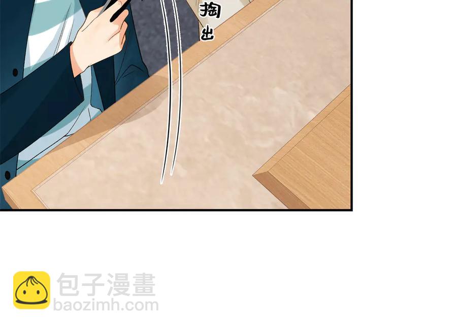 48 你要不要试着喜欢我？22