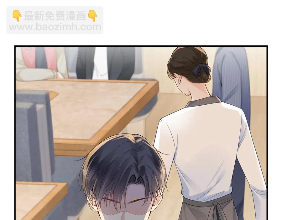 48 你要不要试着喜欢我？29