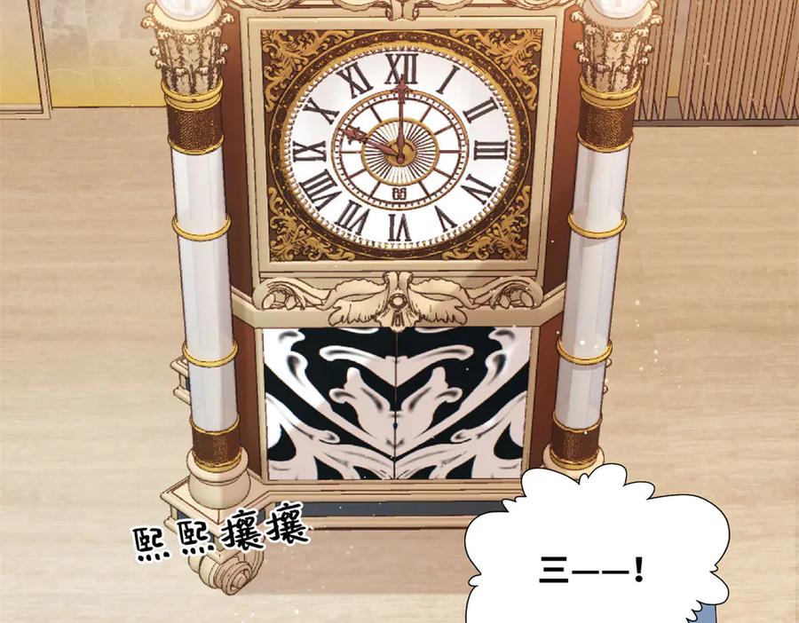 48 你要不要试着喜欢我？42