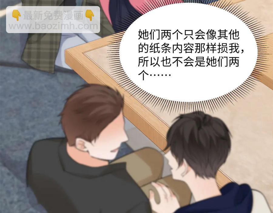 48 你要不要试着喜欢我？5