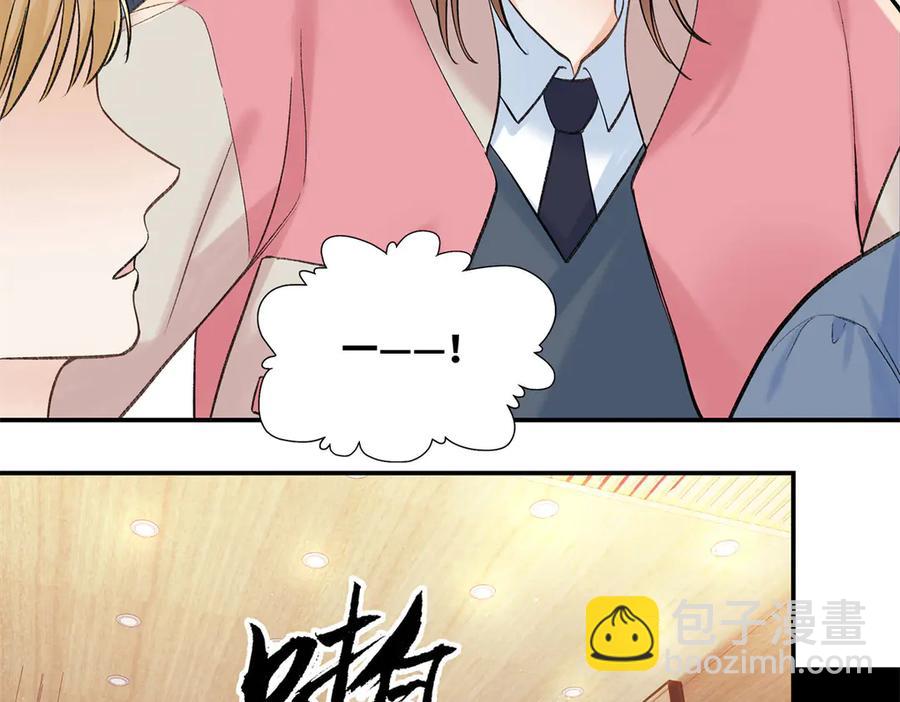 48 你要不要试着喜欢我？51
