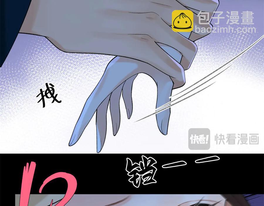 48 你要不要试着喜欢我？59