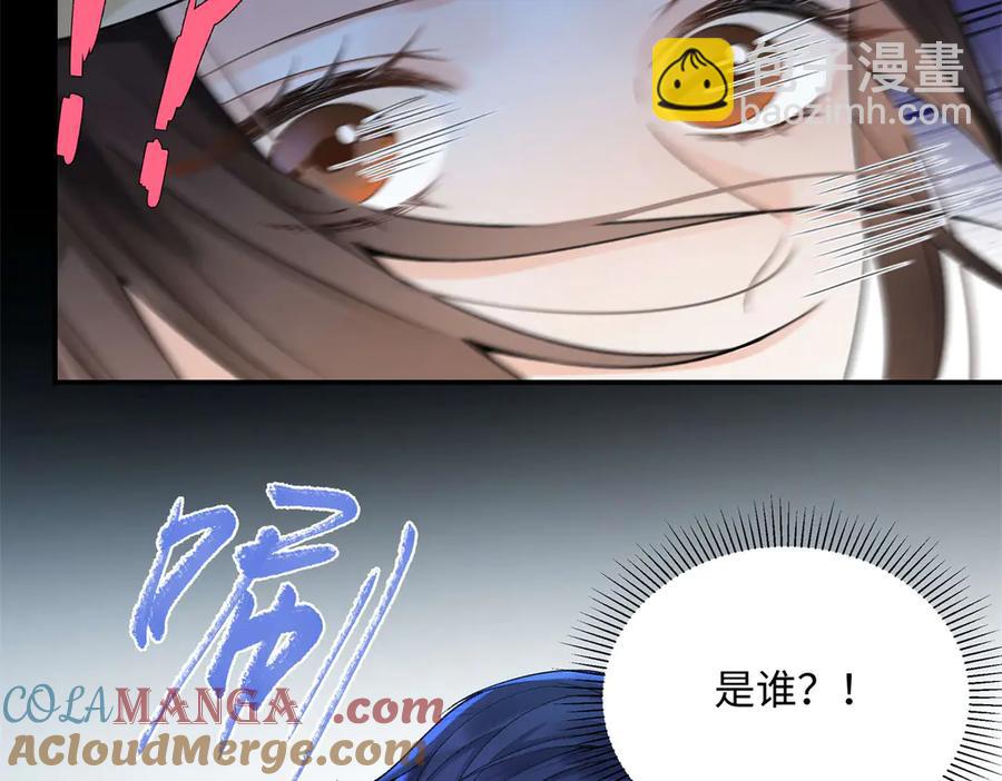 48 你要不要试着喜欢我？60