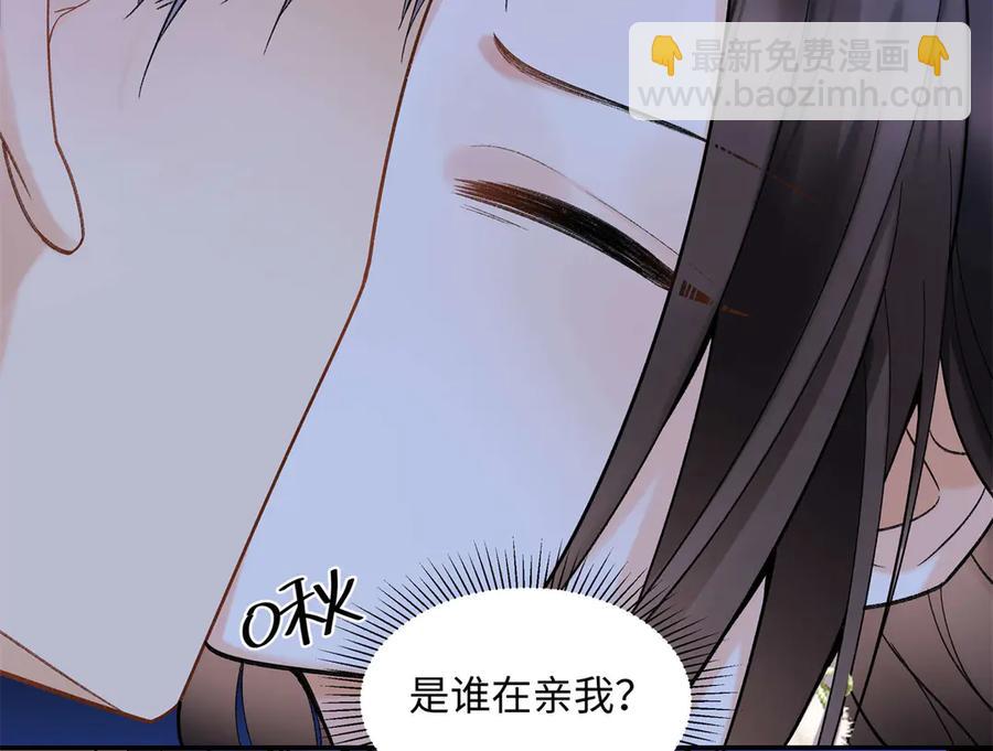48 你要不要试着喜欢我？67