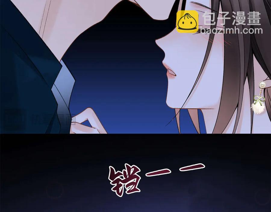 48 你要不要试着喜欢我？74