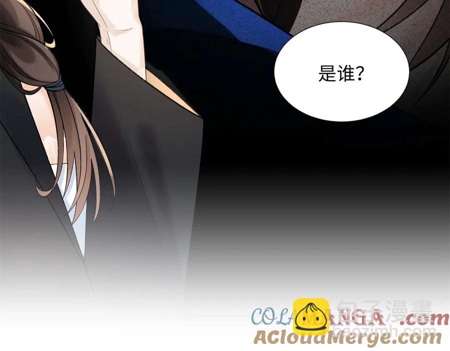 48 你要不要试着喜欢我？92