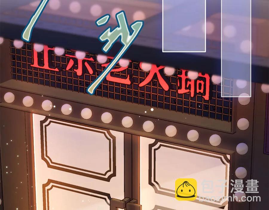 48 你要不要试着喜欢我？95