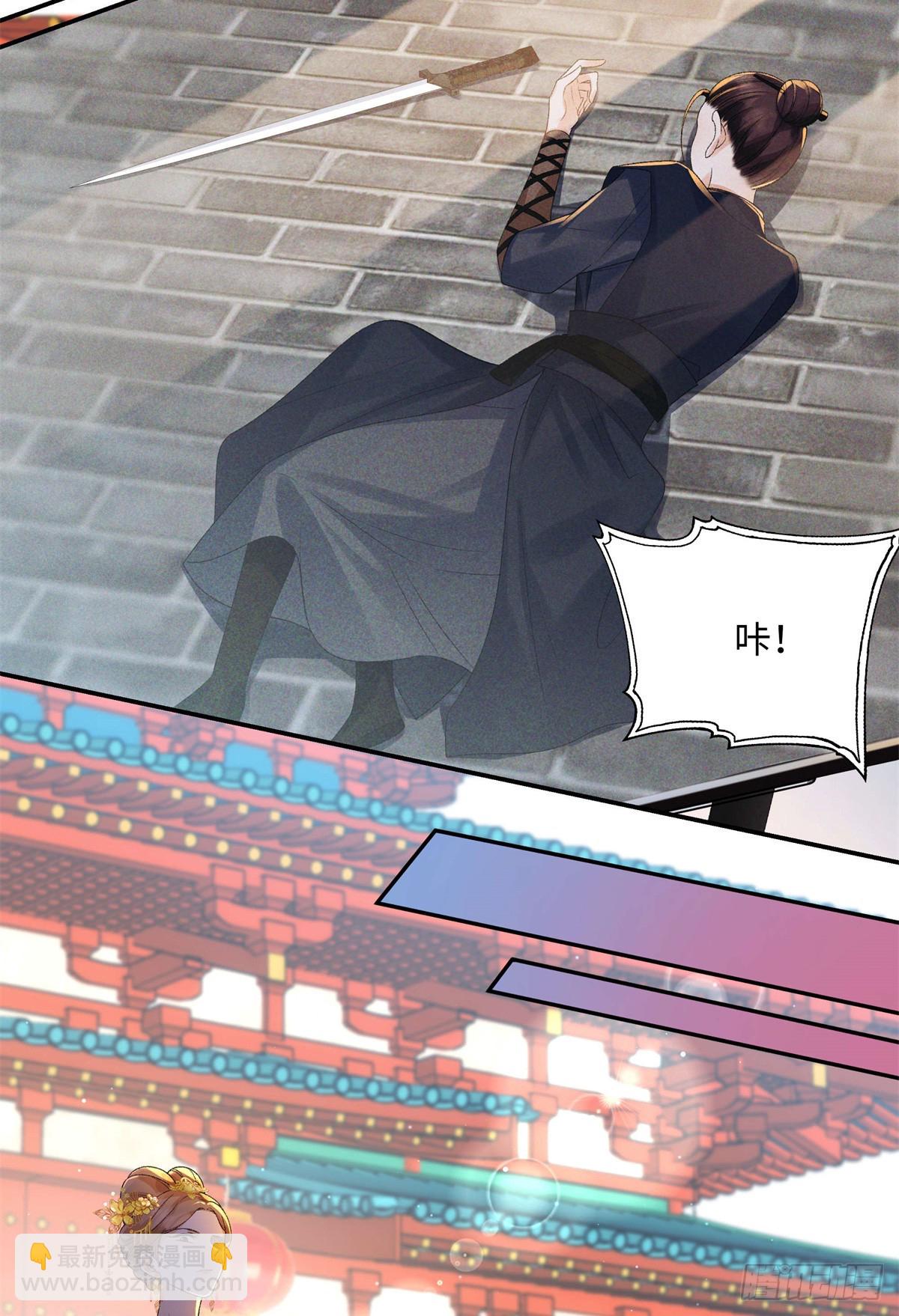 50 季忆受伤了19