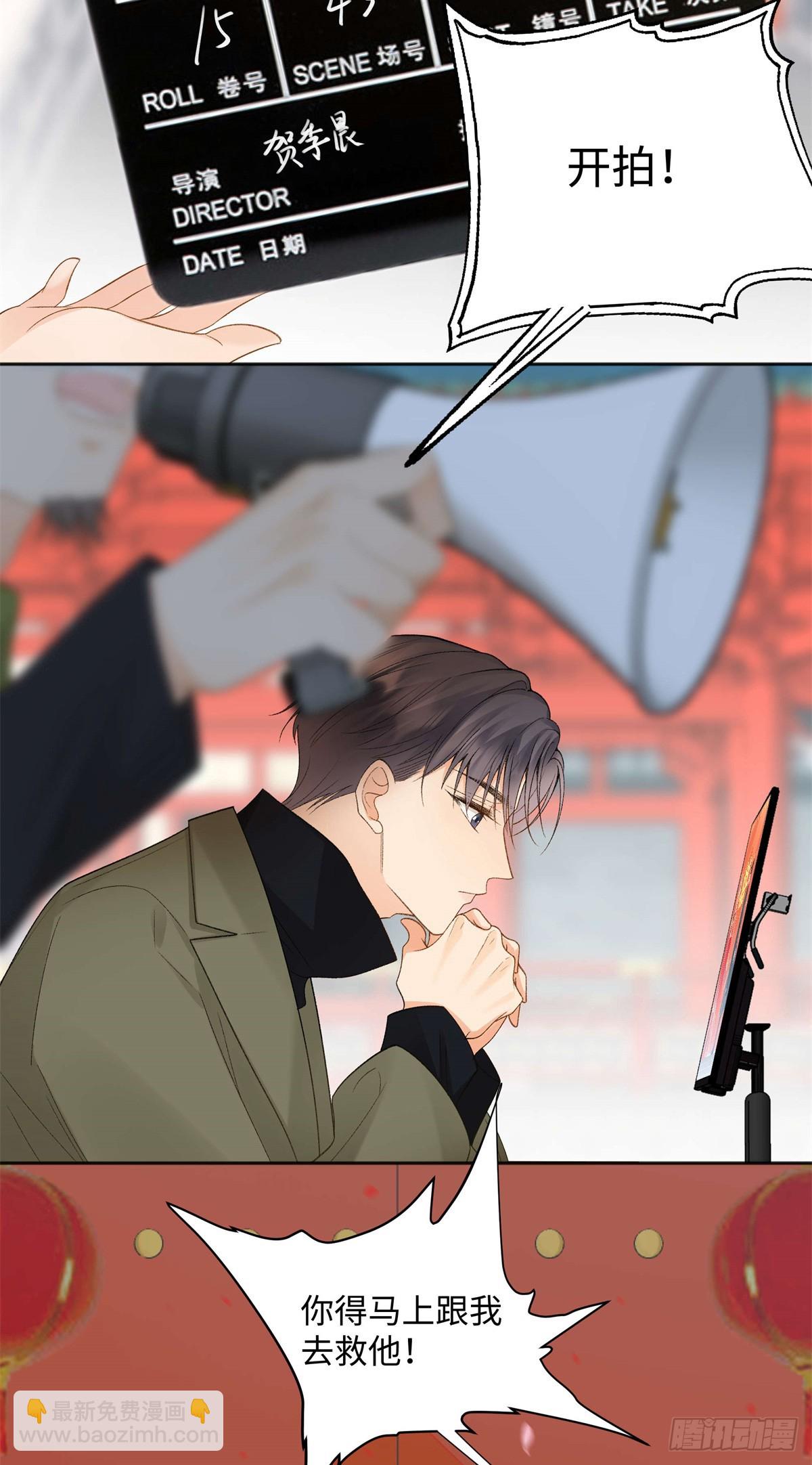 50 季忆受伤了2