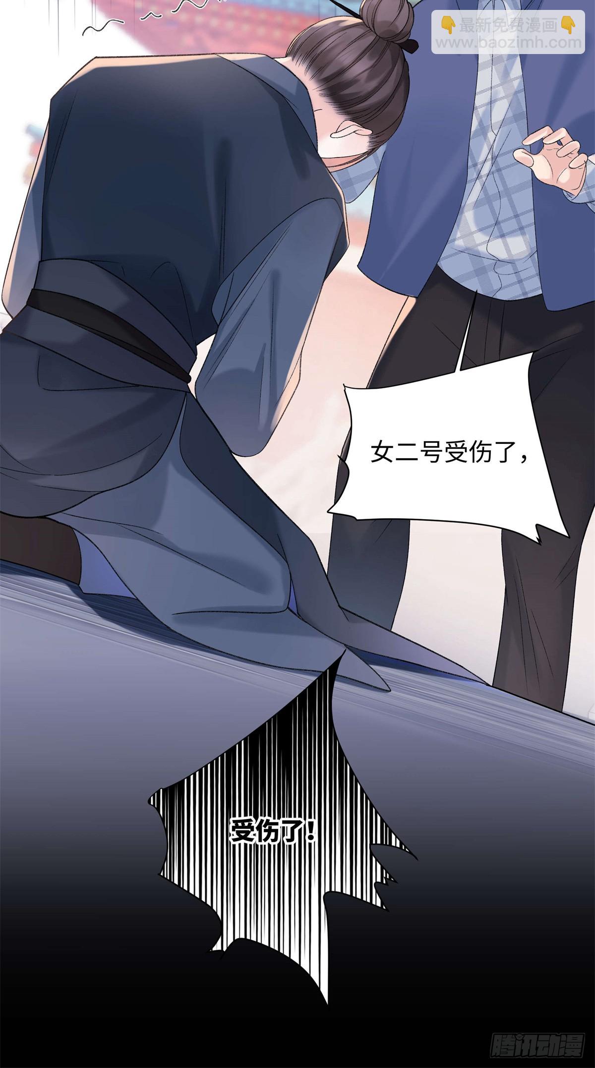 50 季忆受伤了26