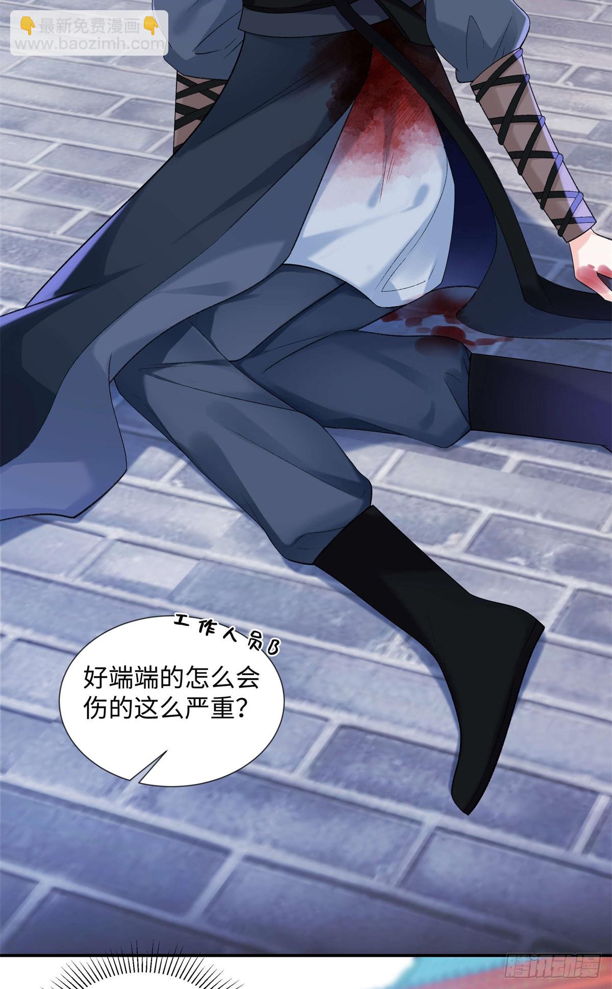 50 季忆受伤了29