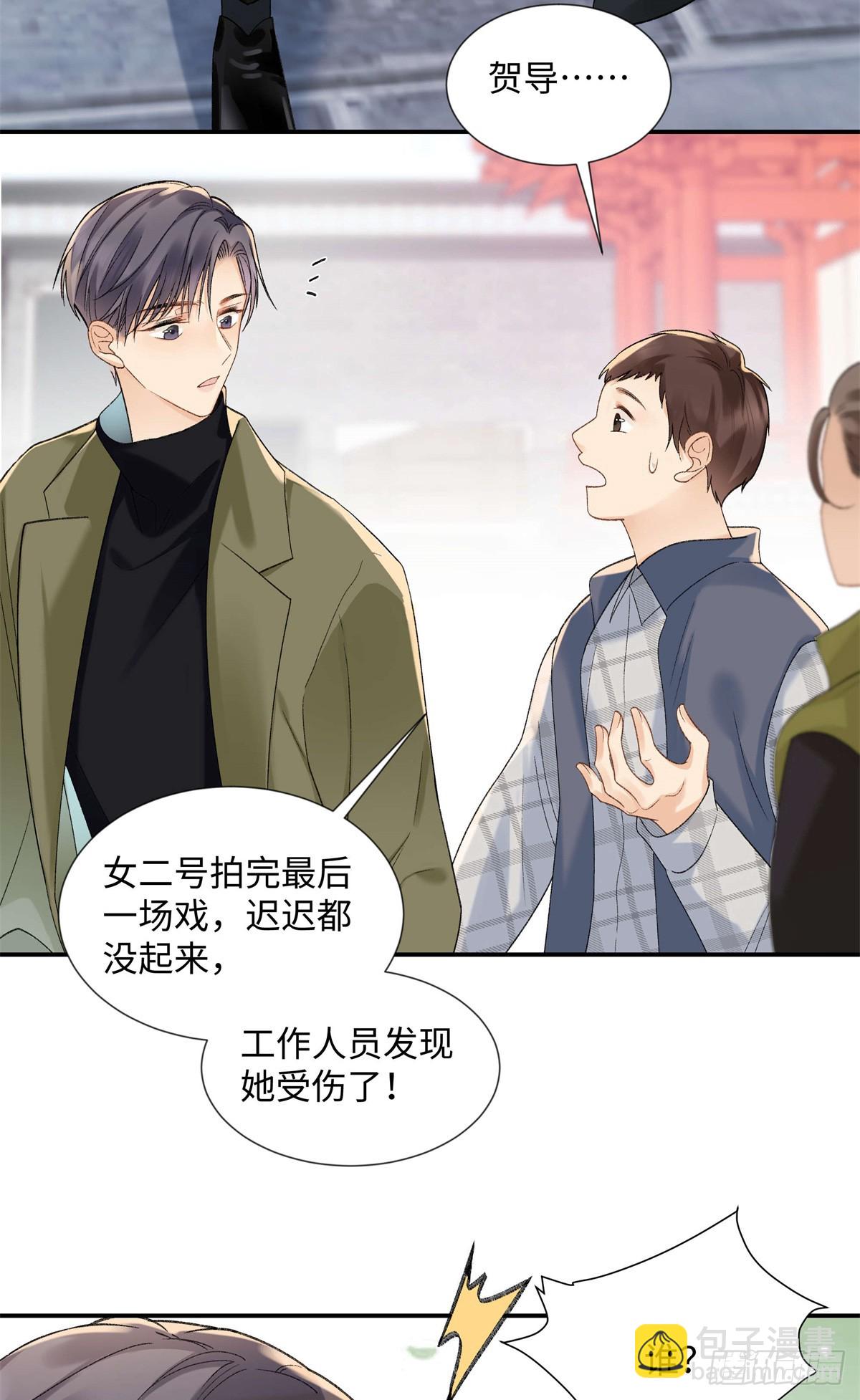 50 季忆受伤了33