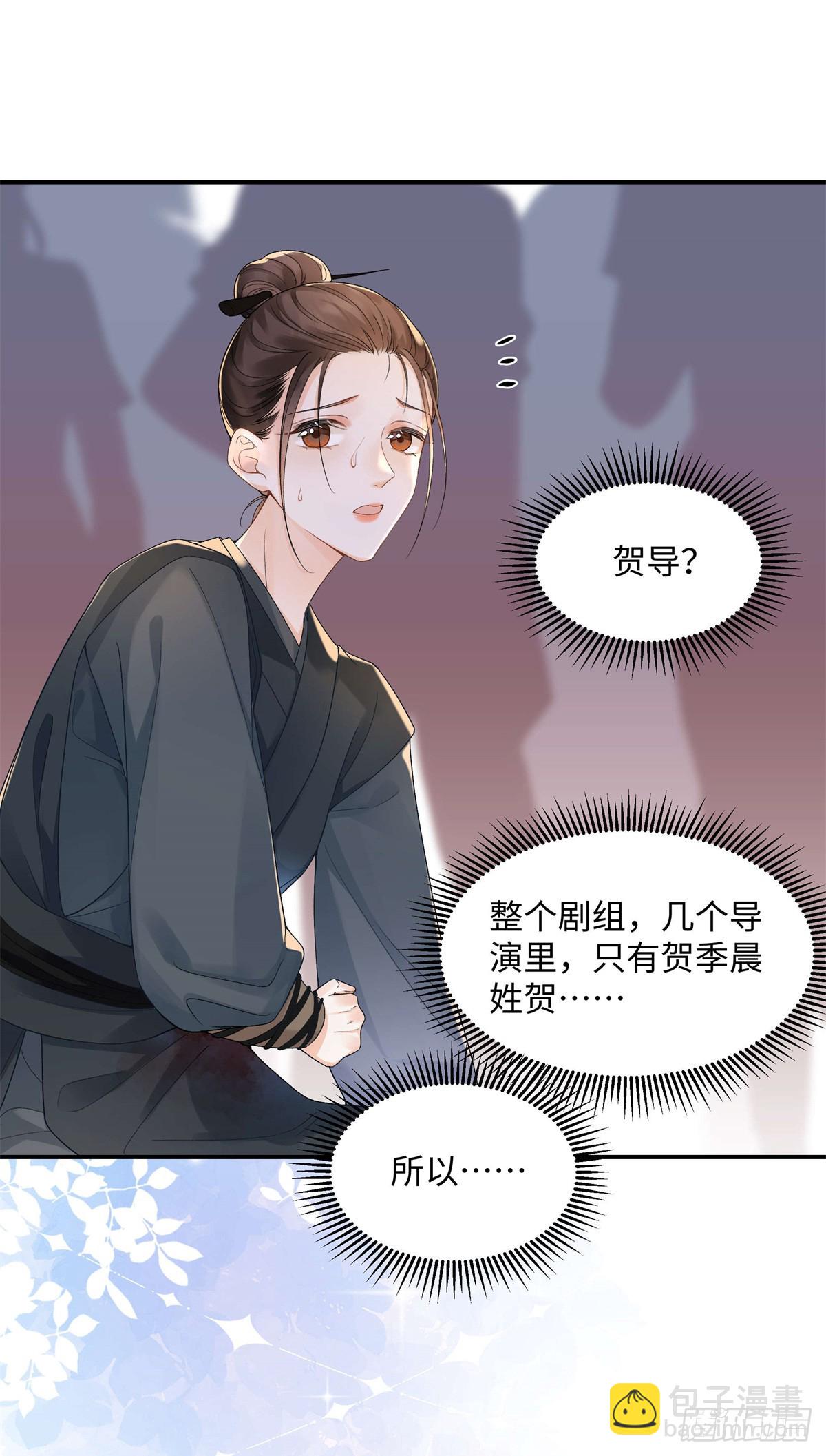 50 季忆受伤了38