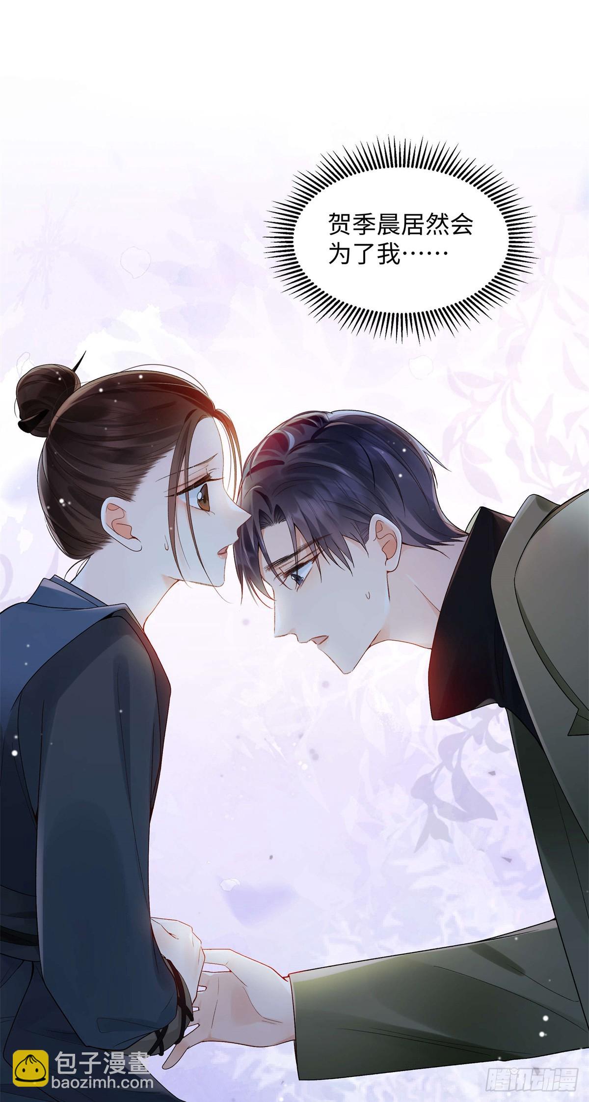 50 季忆受伤了41