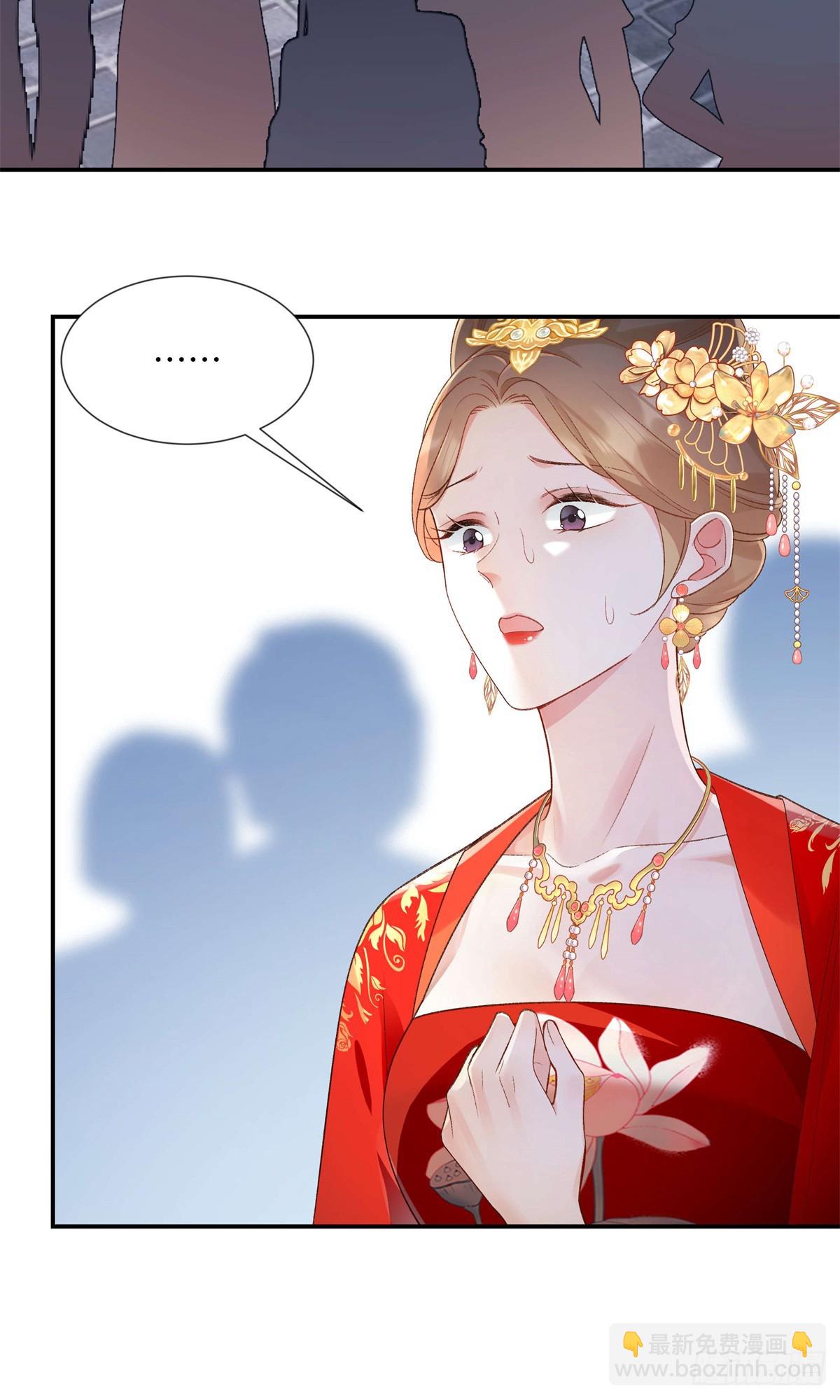 50 季忆受伤了50