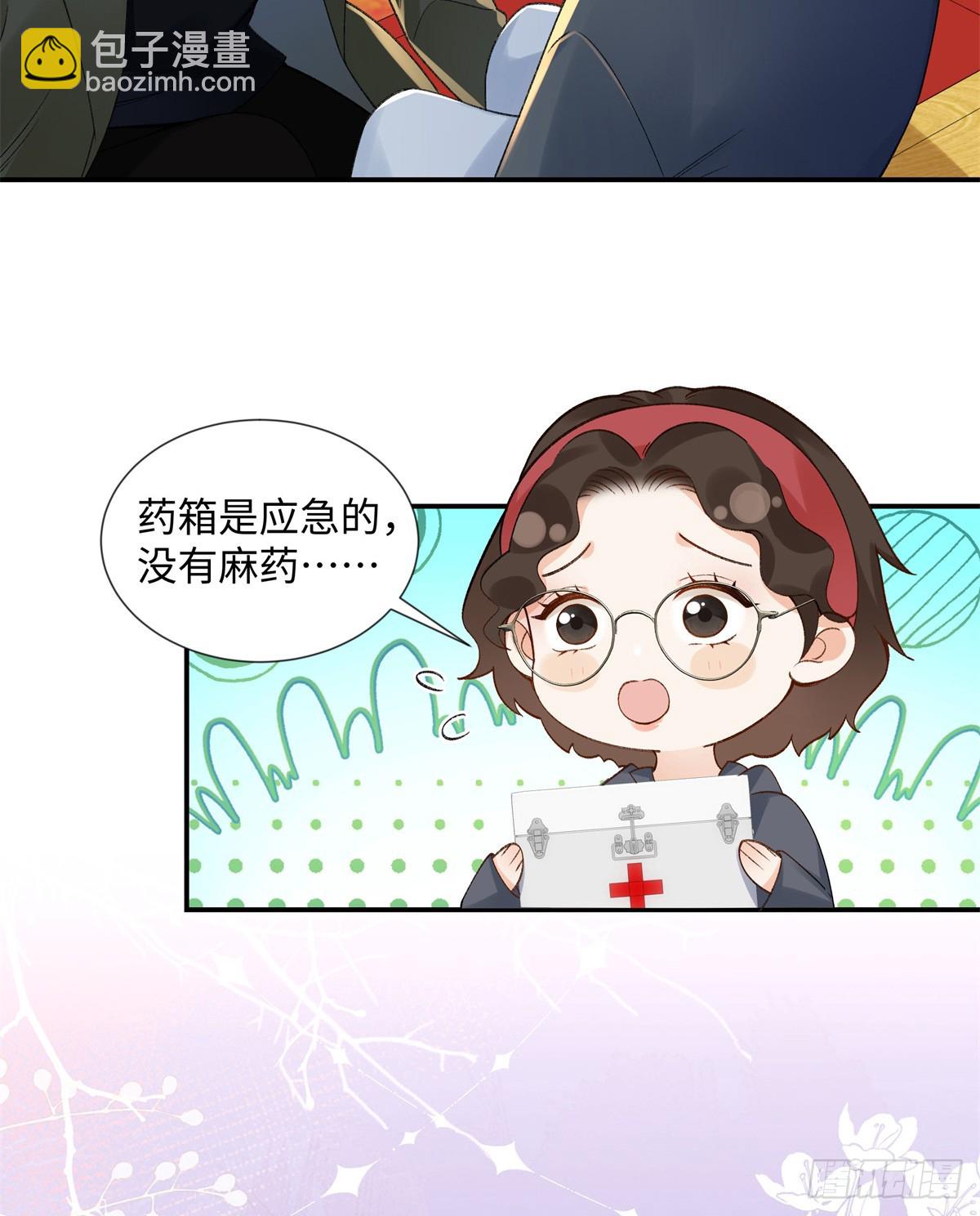 51 衣服里竟然有刀片14