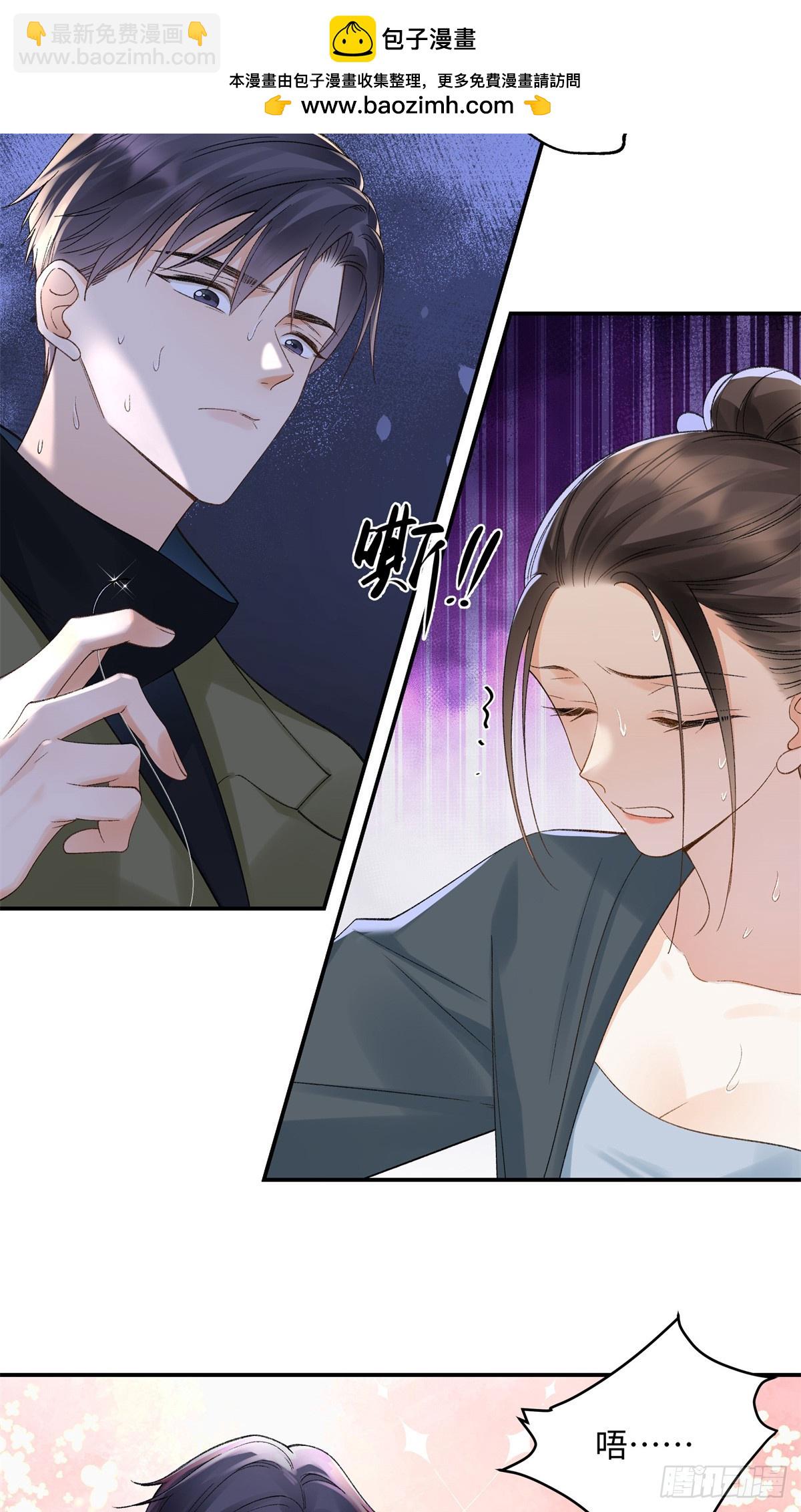 51 衣服里竟然有刀片18