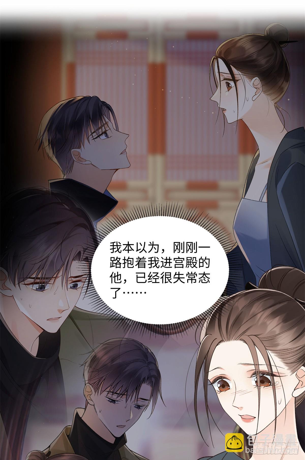 51 衣服里竟然有刀片23