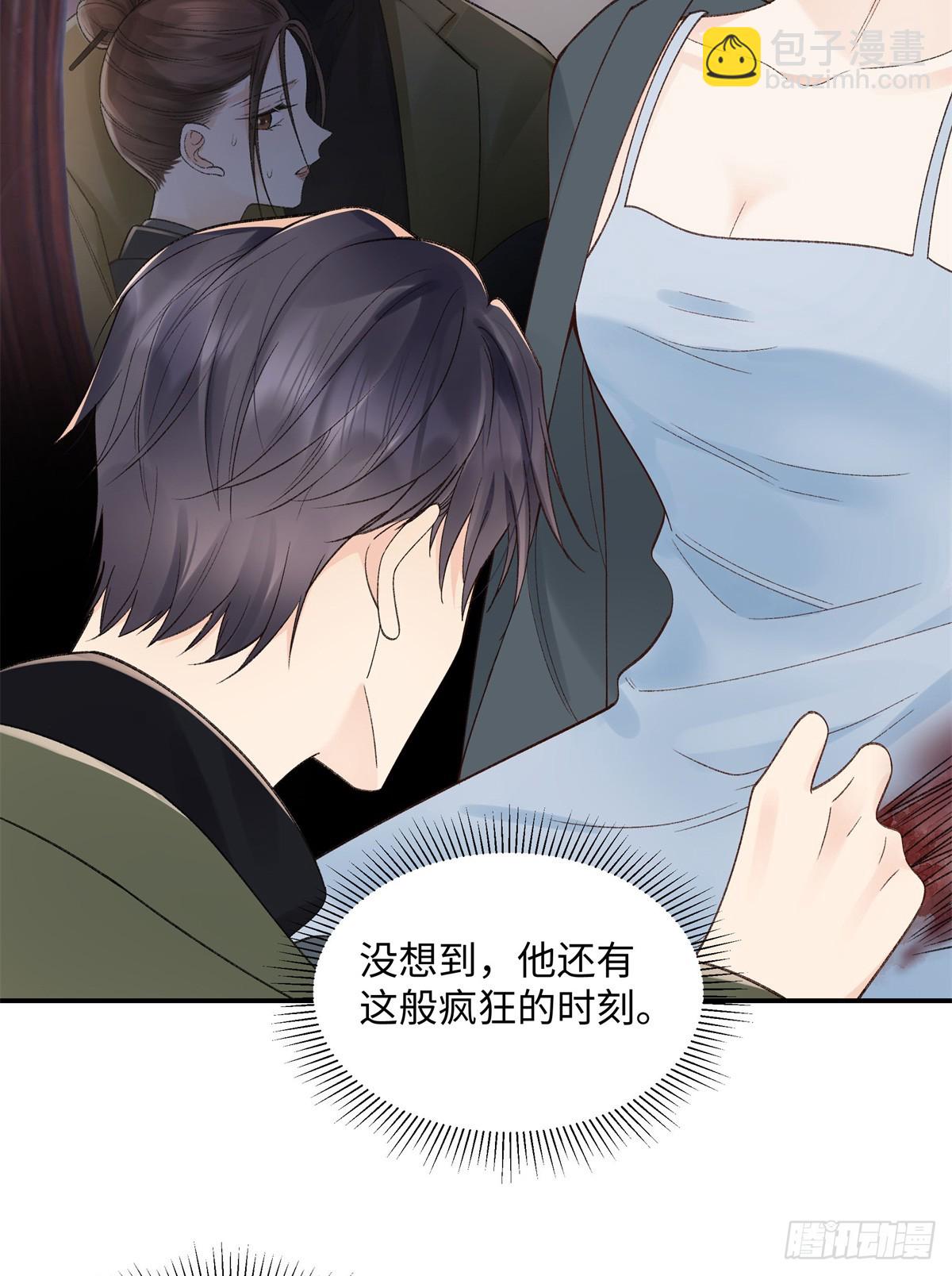 51 衣服里竟然有刀片24
