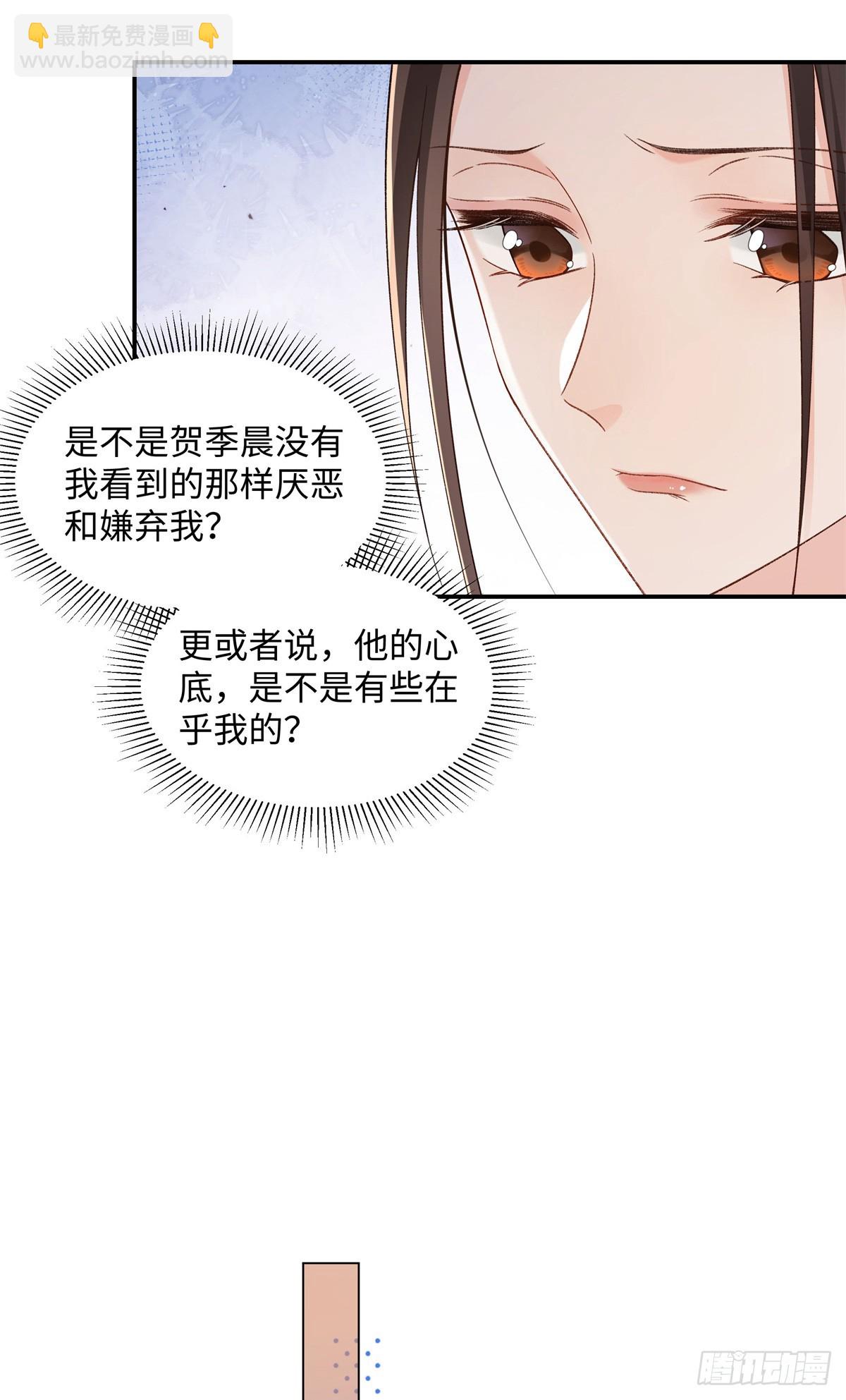 51 衣服里竟然有刀片29