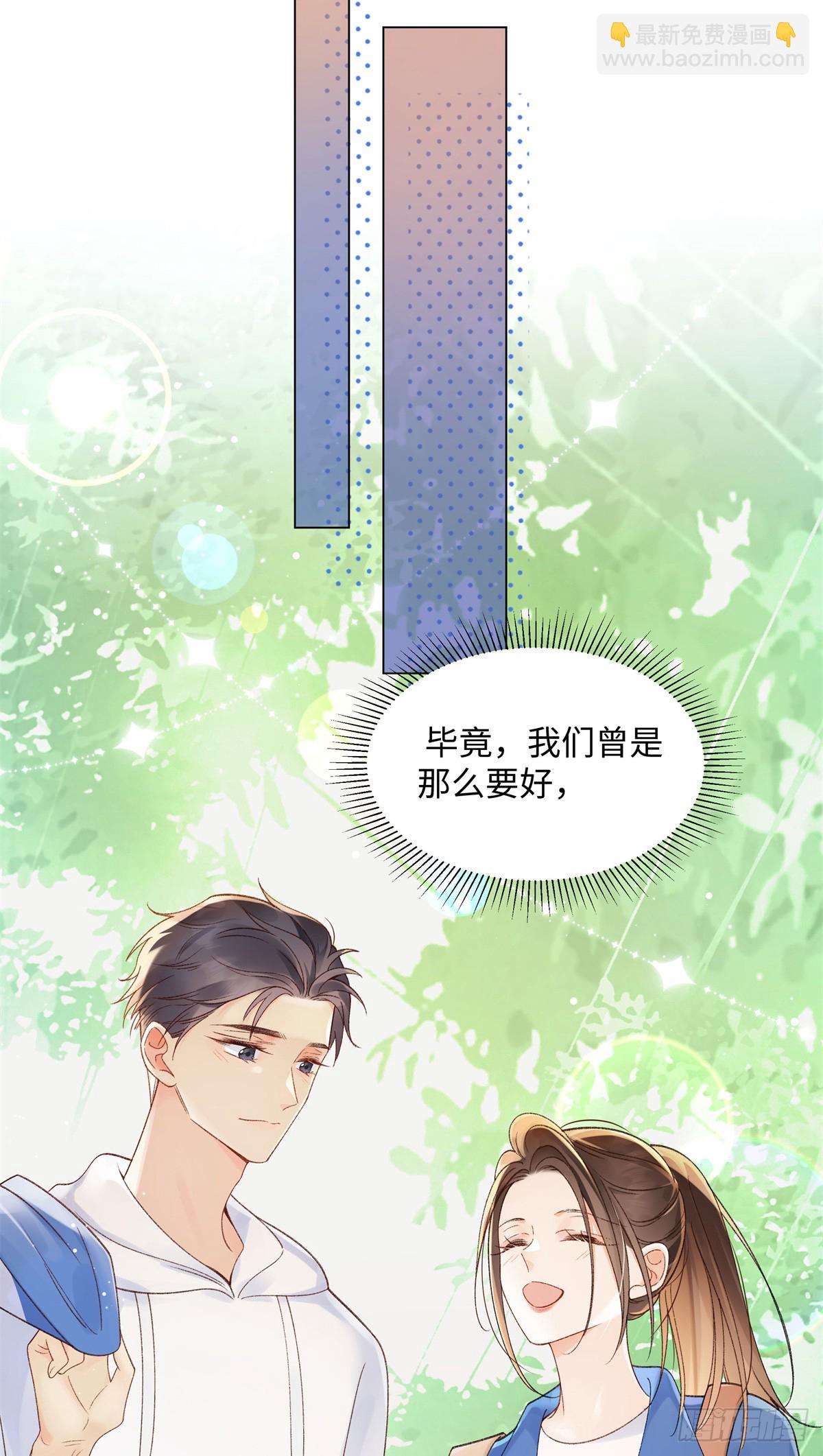 51 衣服里竟然有刀片30