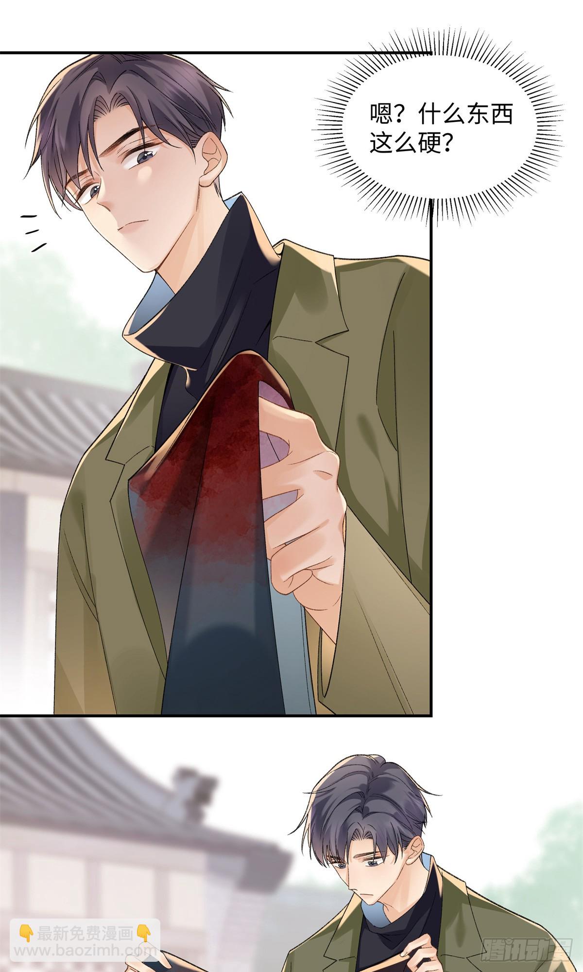 51 衣服里竟然有刀片33