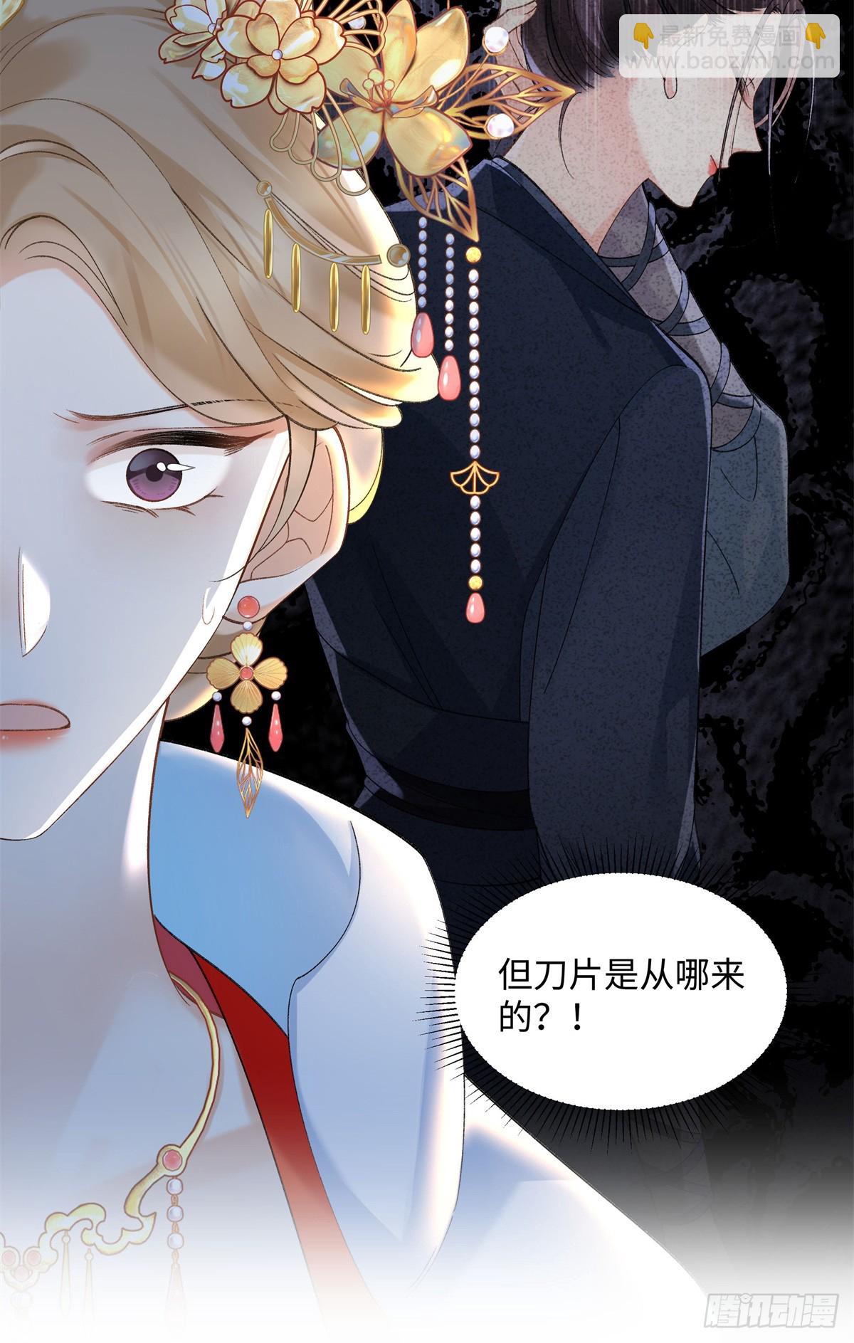 51 衣服里竟然有刀片46