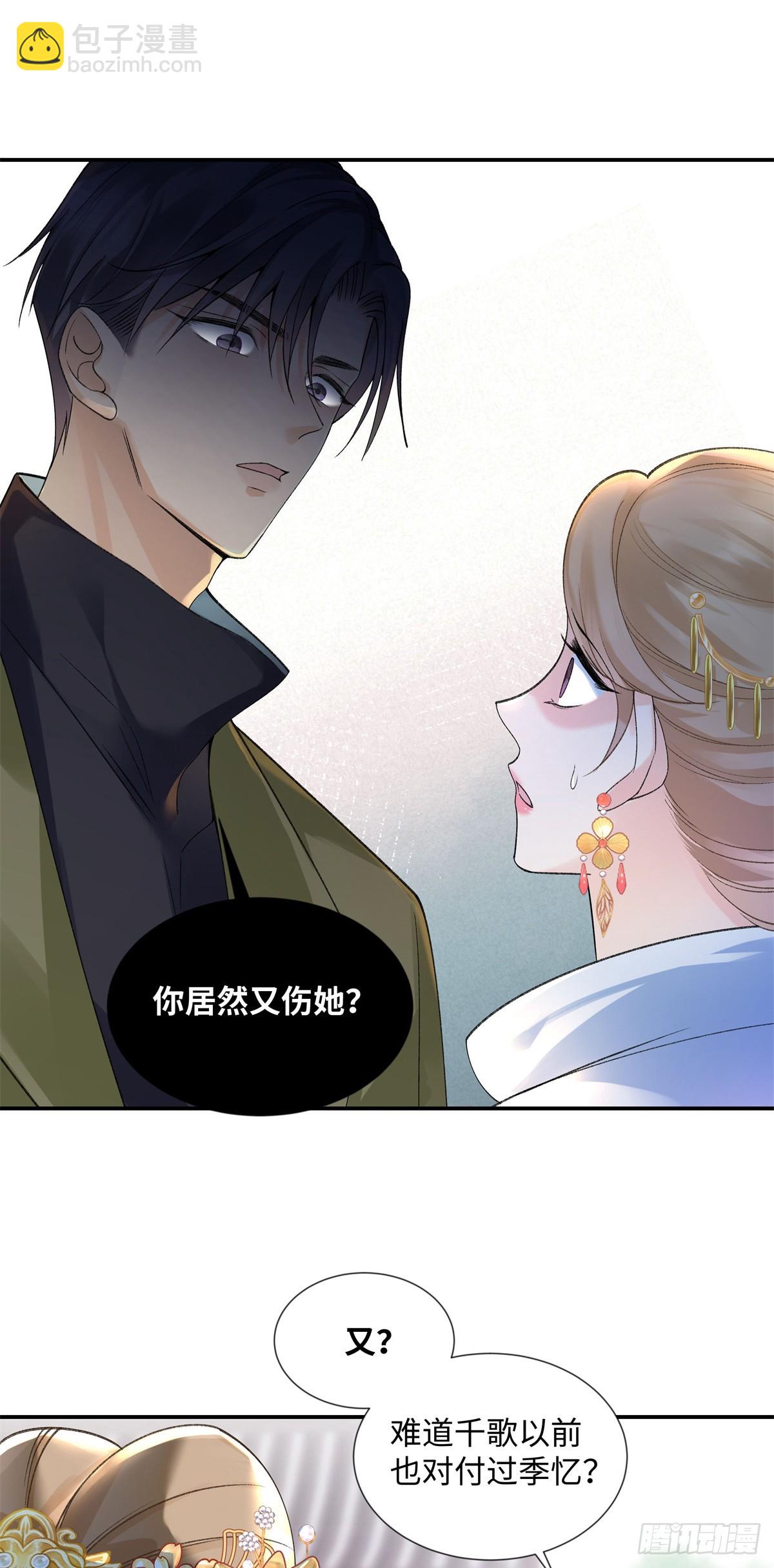 52 真正的凶手12