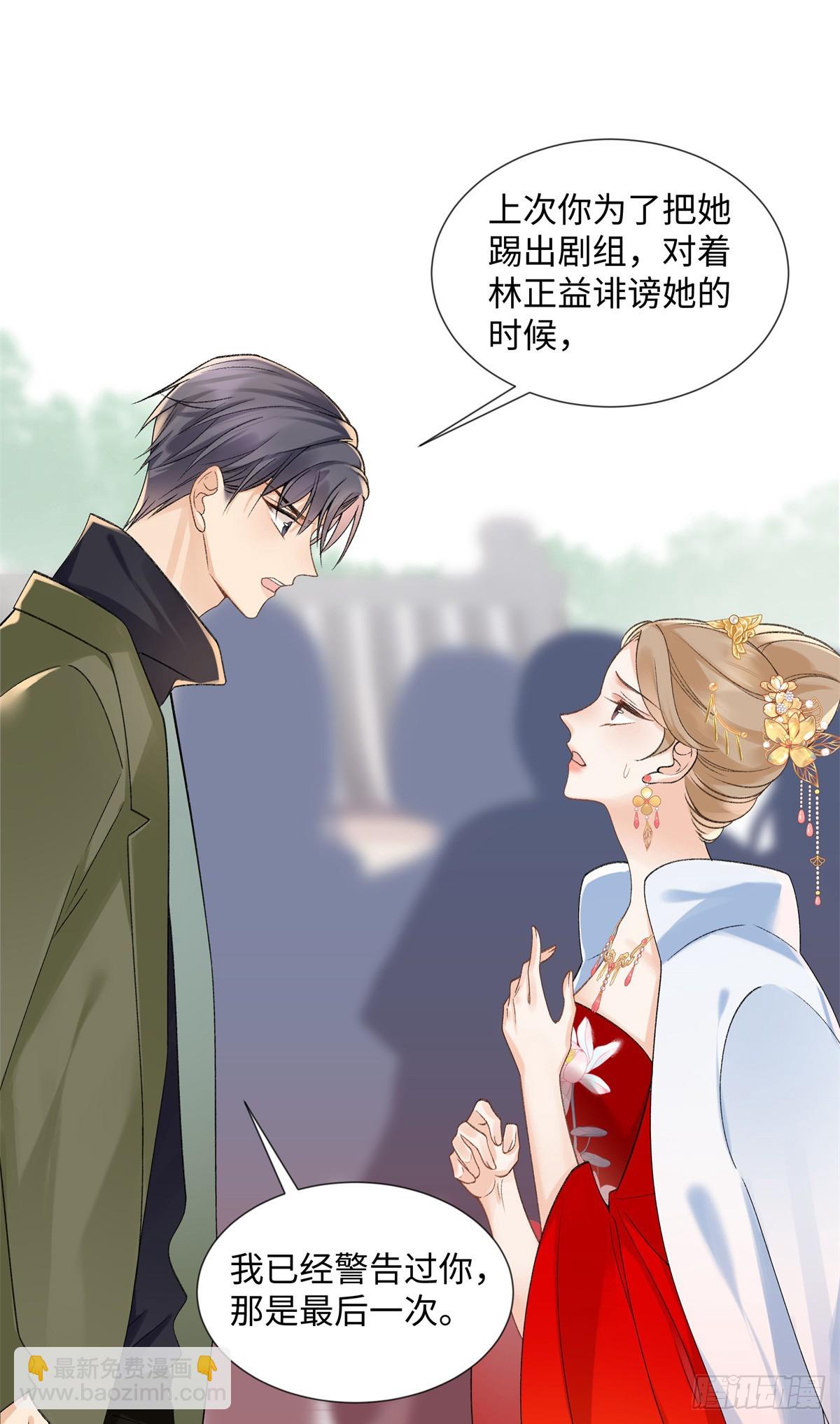 52 真正的凶手14