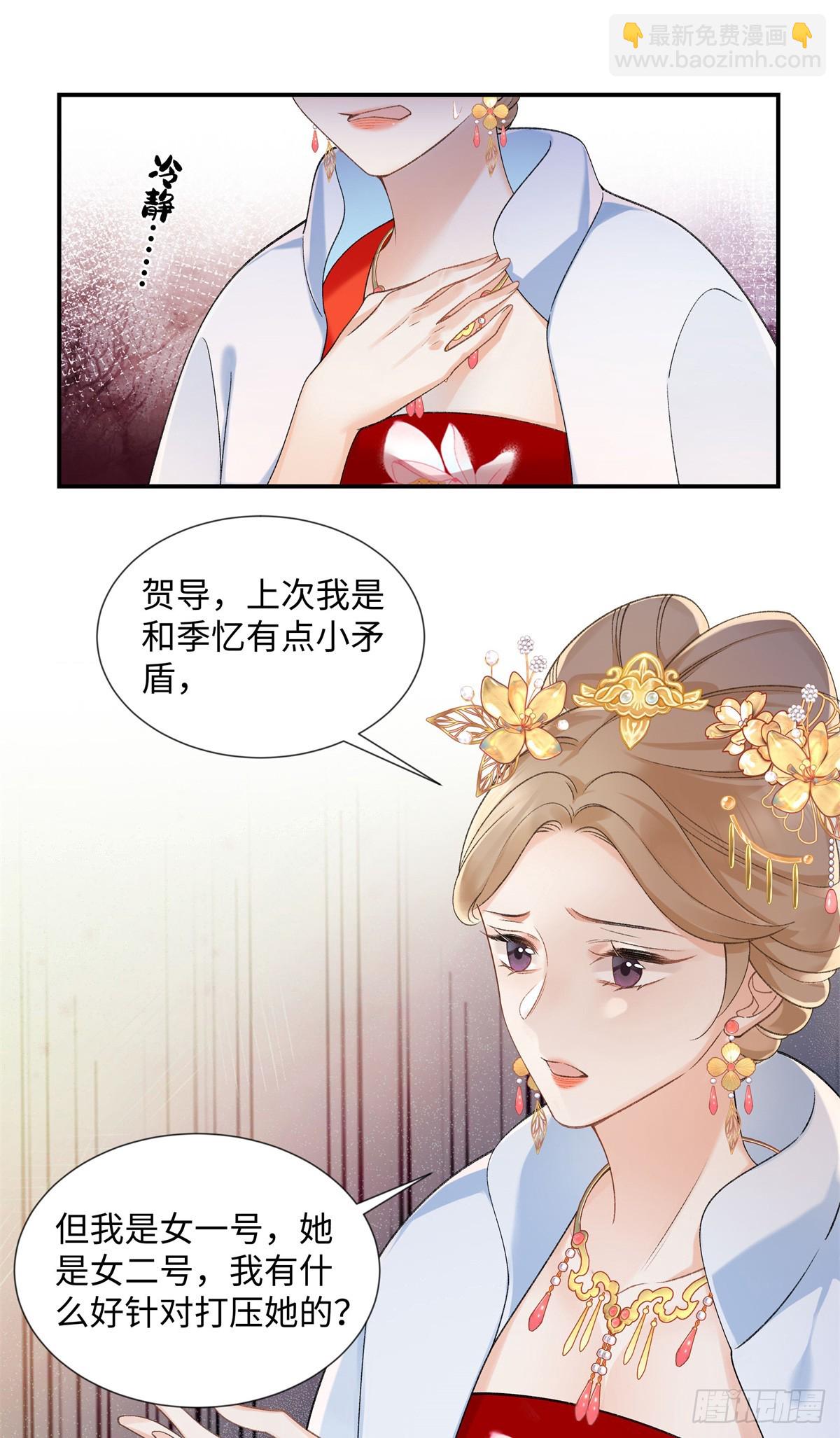 52 真正的凶手17