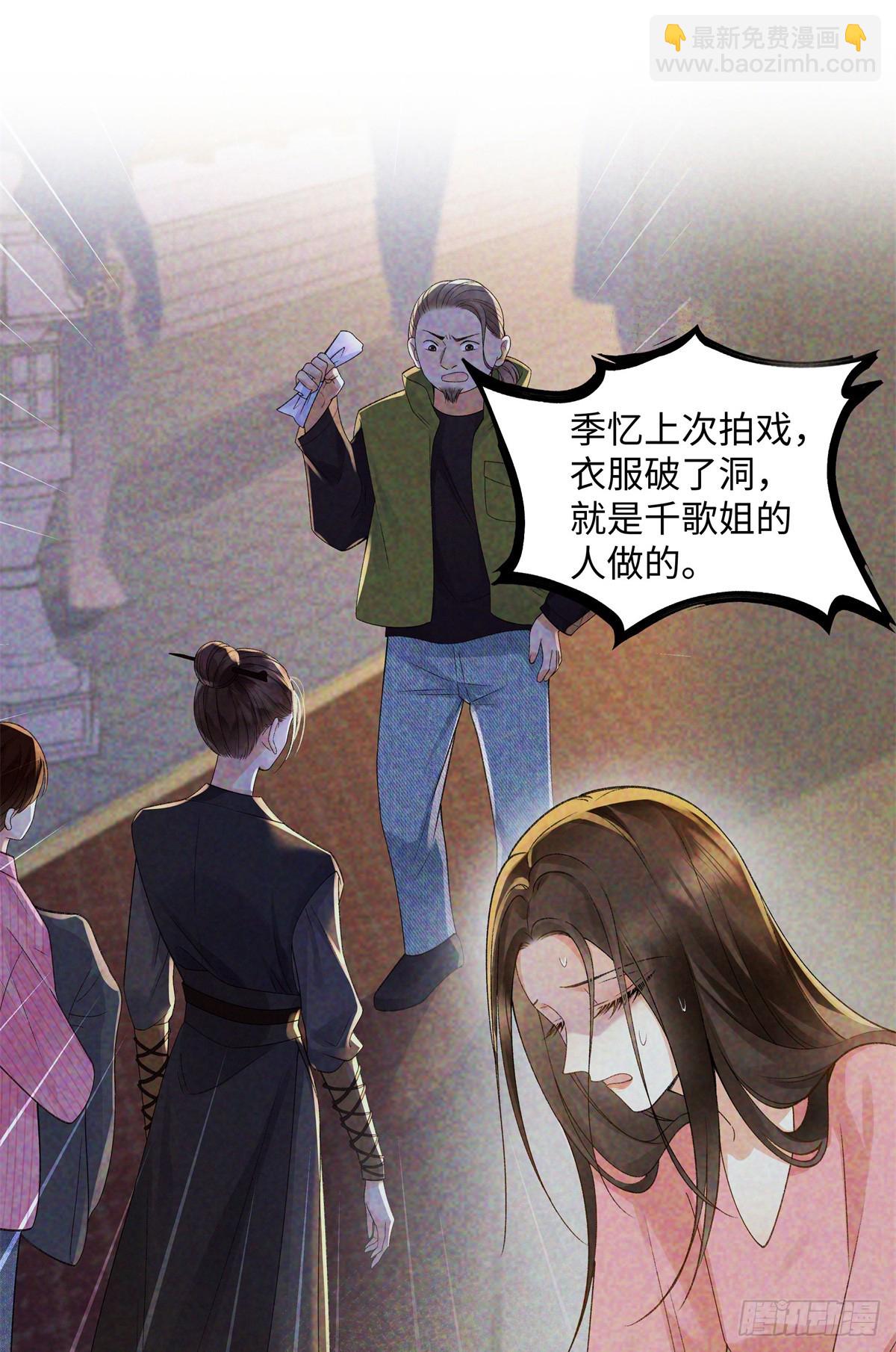 52 真正的凶手20